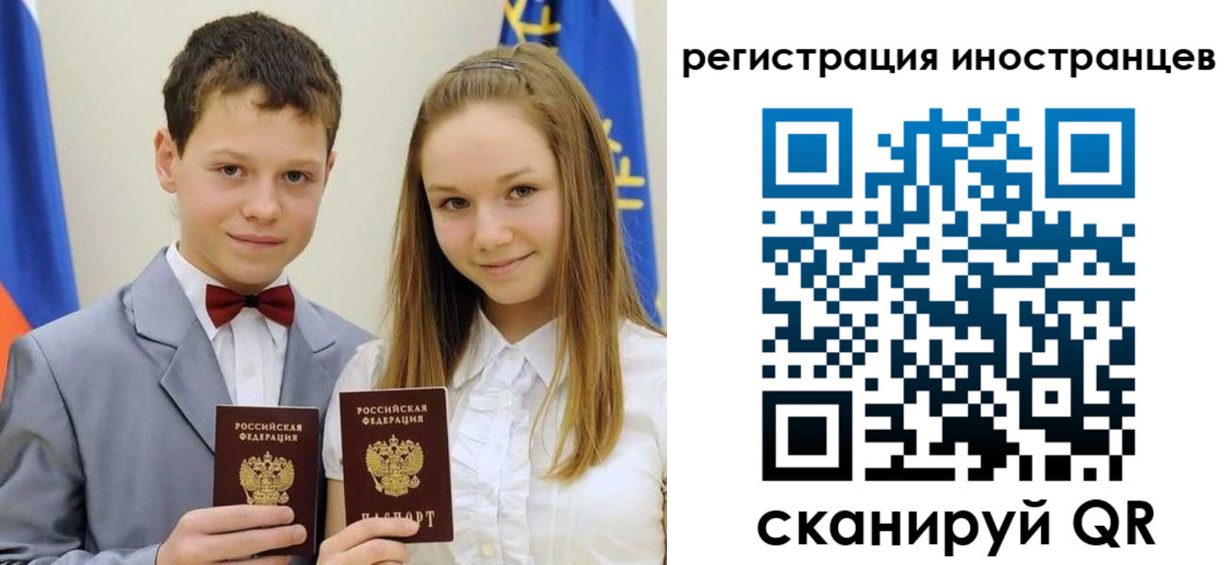 найти адрес прописки в Александрове