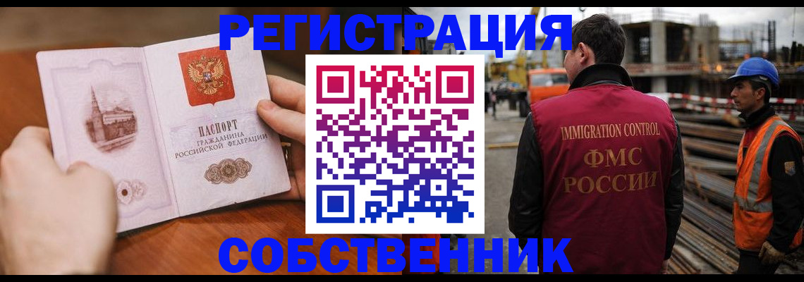 временная регистрация госуслуги в Александрове
