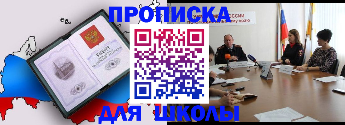 временная регистрация надежно в Александрове