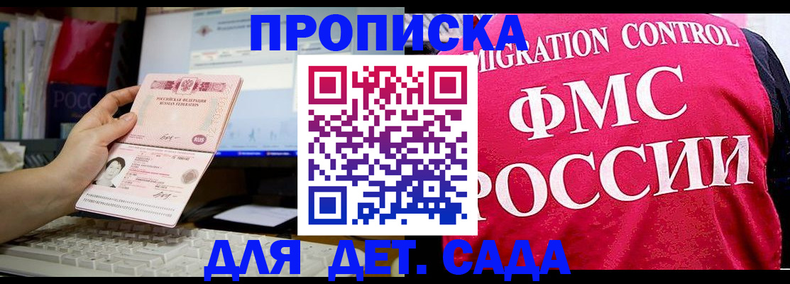 временная регистрация госуслуги в Александрове