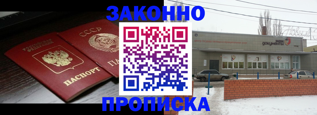регистрация для школы в Александрове