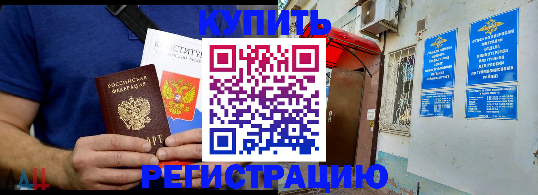 временная регистрация поиск в Александрове