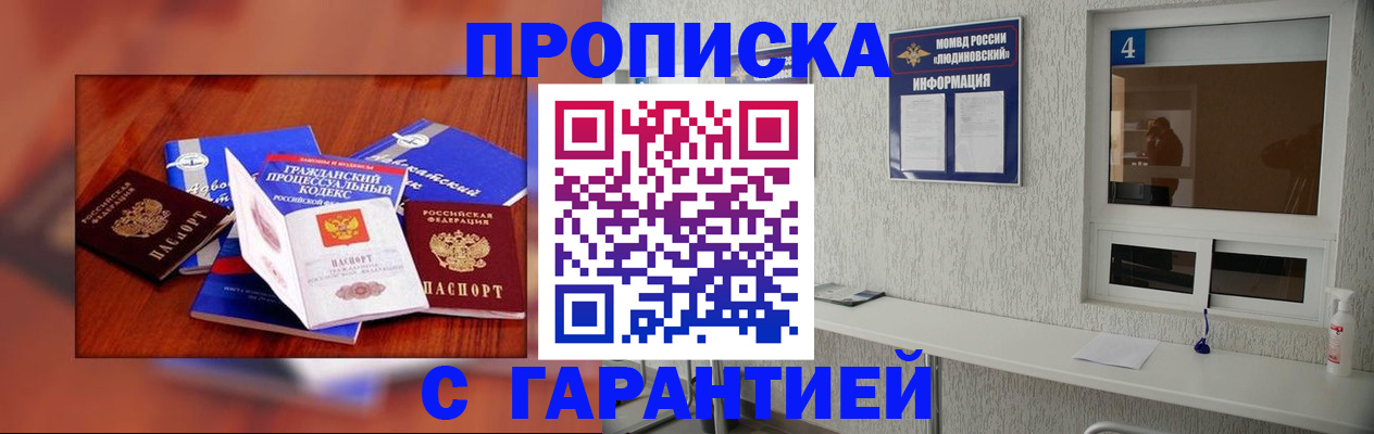 регистрация в Александрове