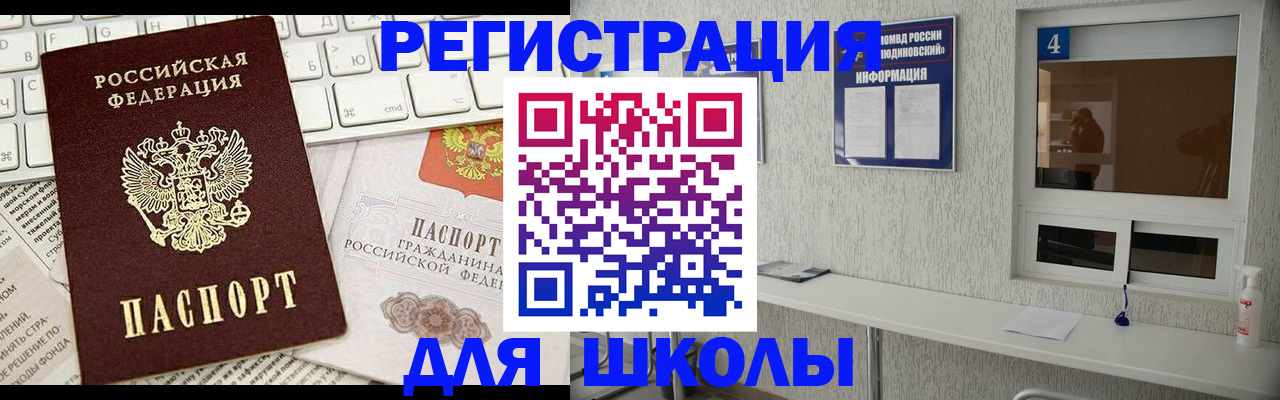временная регистрация гарантия в Александрове